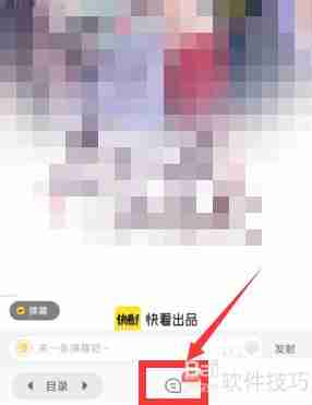快看漫画评论指南