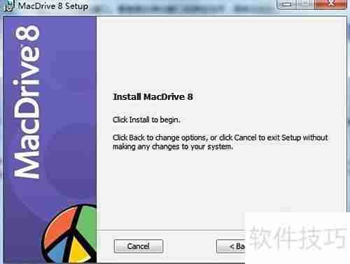 dmg文件打开方法详解