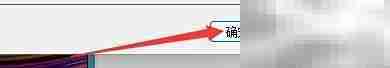 设置LogMeIn Hamachi输入提示