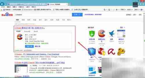 清理注册表冗余垃圾技巧