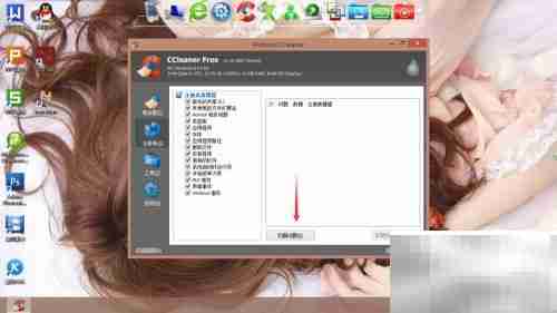 清理注册表冗余垃圾技巧