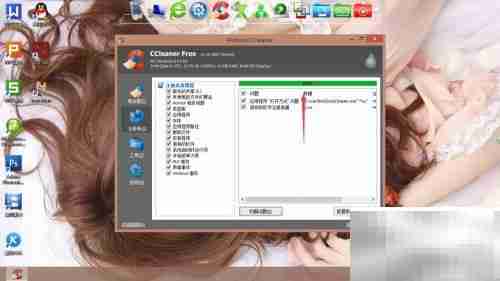 清理注册表冗余垃圾技巧