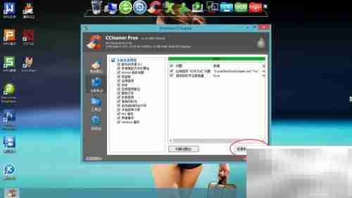 清理注册表冗余垃圾技巧