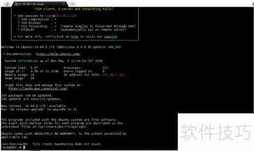 Ubuntu部署SRS 3.0