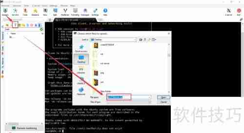 Ubuntu部署SRS 3.0