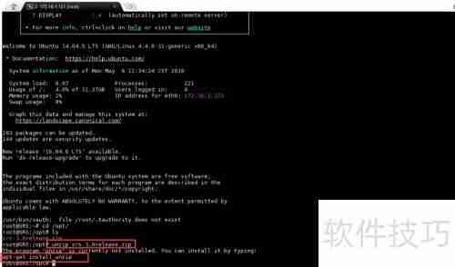 Ubuntu部署SRS 3.0