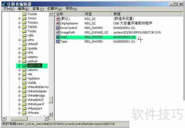 Win7/XP组策略禁用USB