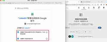 领英如何用手机号添加好友