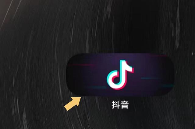 抖音密码设置方法及教程详解