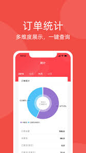 京信app下载教程及安装步骤