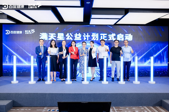 百大专家坐镇，百度健康医典升级