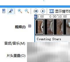 MovieMaker添加字幕步骤详解