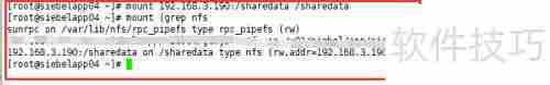 Linux设置NFS共享目录