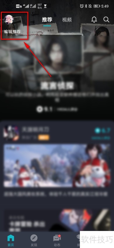 网络语言切换技巧全攻略