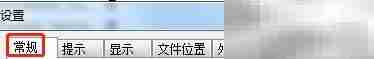Registry显示最近使用文件方法
