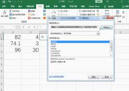 Excel除法函数公式使用方法