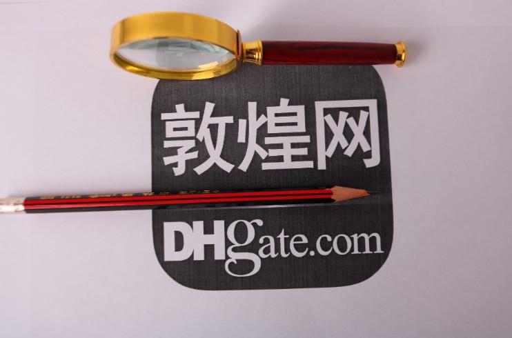 敦煌网国际发货流程全解析