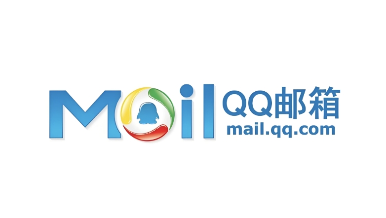 QQ邮箱官网登录入口及注册教程