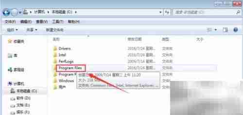 Win7 64位如何运行32位IE