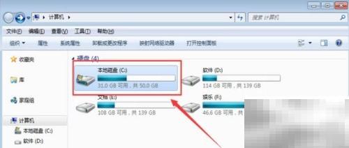 Win764位运行32位IE教程
