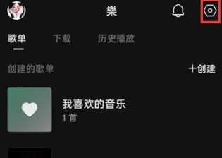 汽水音乐设置入口与查找技巧
