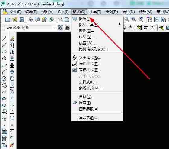 AutoCAD2016设置点样式的操作流程