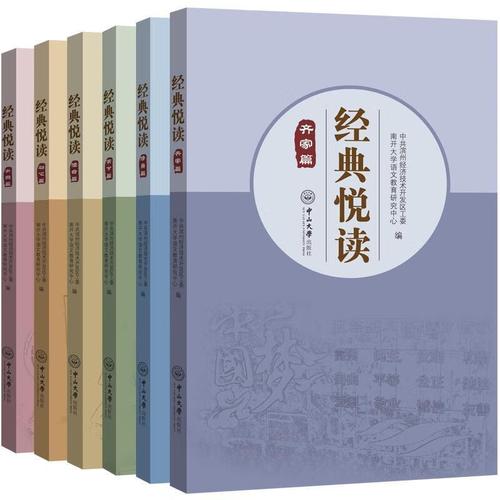悦读小说免费入口与下载方法