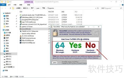 Win2008安装Hyper-V步骤详解