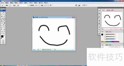 Photoshop CS3画笔工具使用技巧