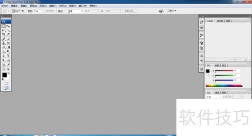 PhotoshopCS3画笔使用技巧详解