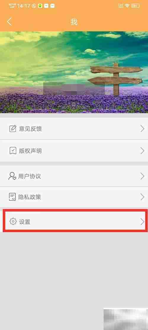 抽签助手修改密码教程