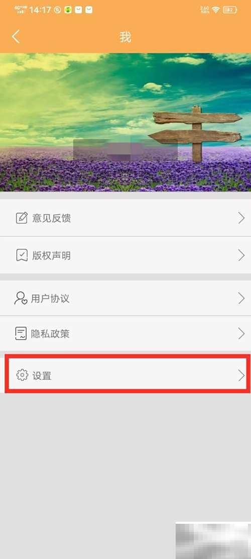 抽签助手改密教程及步骤详解