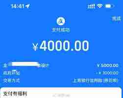 如何在支付宝查看冬奥赛程
