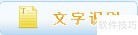 高拍仪使用技巧详解