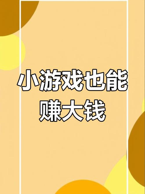 搬砖手游推荐：轻松赚钱的高收益游戏