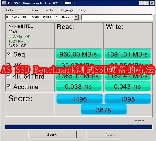 ASSSDBenchmark测试教程与使用方法