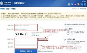 139邮箱开通步骤及详细教程
