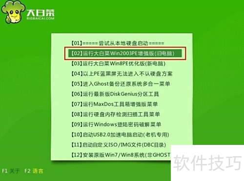 虚拟光驱使用方法详解