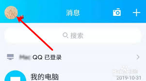 QQQ我吧设置全攻略
