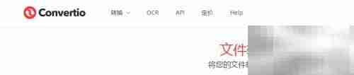 无需Photoshop打开PSD文件