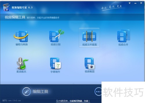 视频合并技巧与工具推荐指南