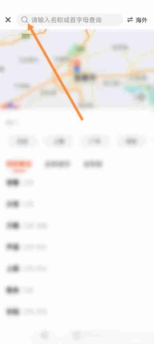 58同城怎么修改所在地？58同城修改所在地教程