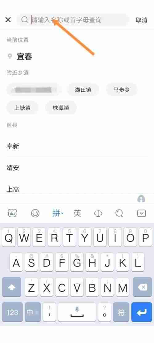 58同城怎么修改所在地？58同城修改所在地教程