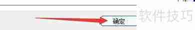 Disk SpeedUp启动计划设置指南