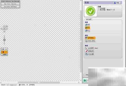 Vector Magic使用技巧