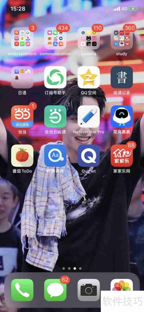 家家乐app使用体验如何？