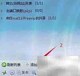 蛤蟆大快朵颐