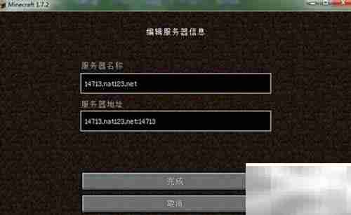 蛤蟆大快朵颐
