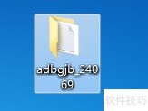 电脑安装ADB详细步骤教程