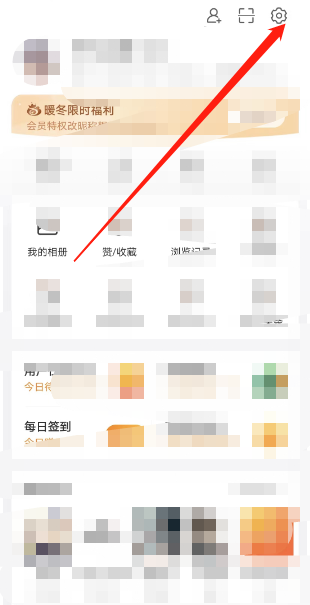 微博投诉记录怎么查？详细步骤教程